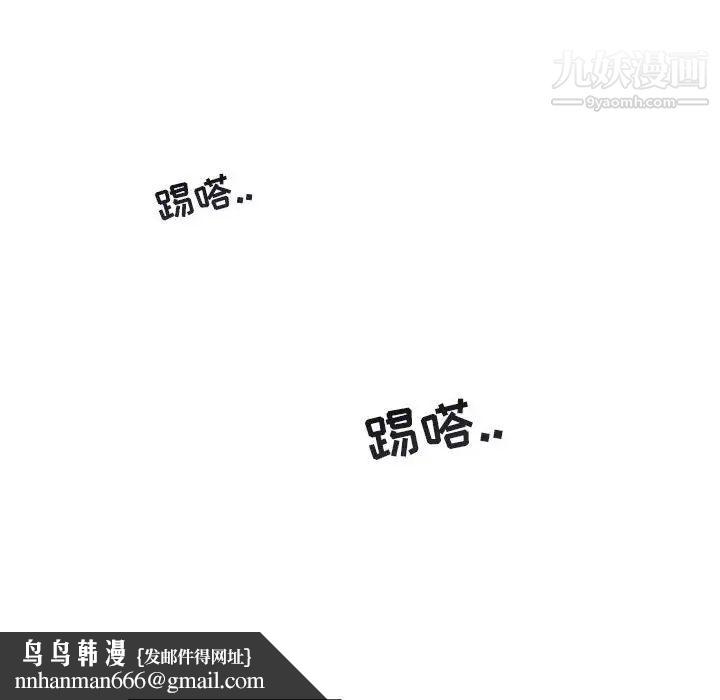 与你的未来第21话