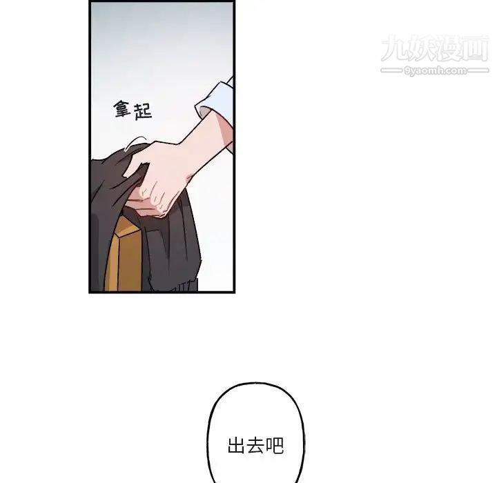 与你的未来第21话