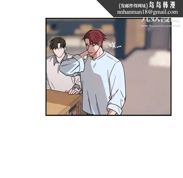 与你的未来第21话