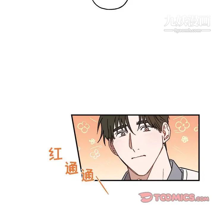 与你的未来第21话