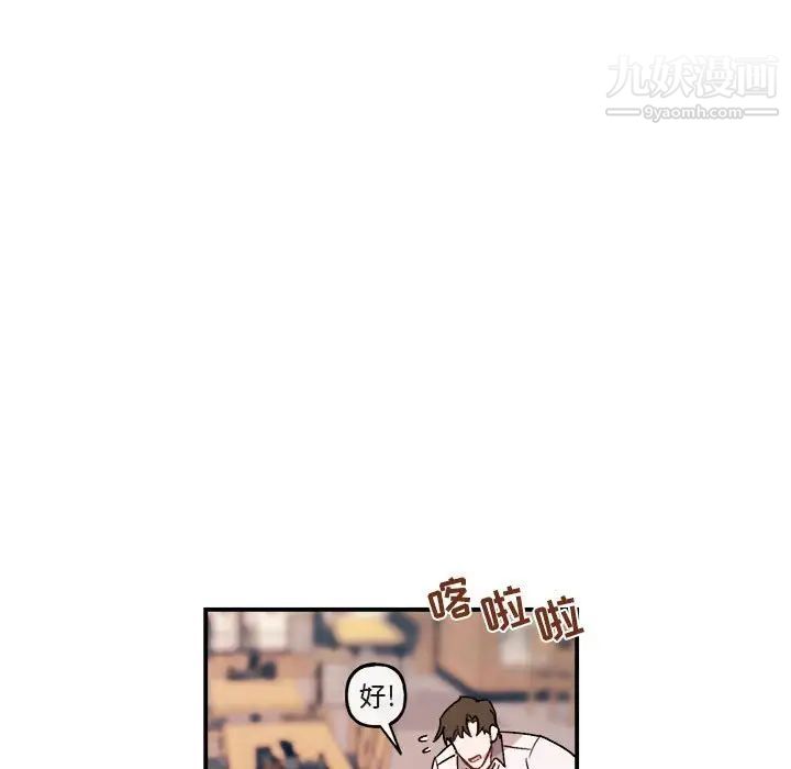 与你的未来第21话