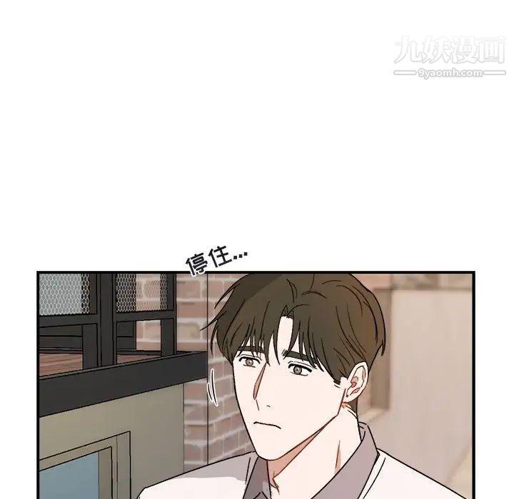 与你的未来第21话