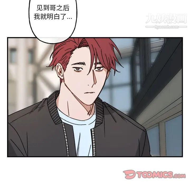 与你的未来第21话