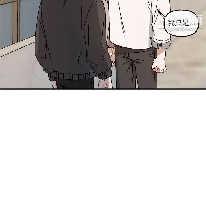 与你的未来第21话