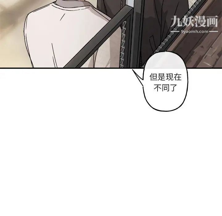 与你的未来第21话