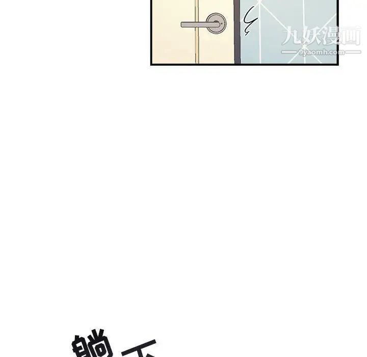 与你的未来第22话