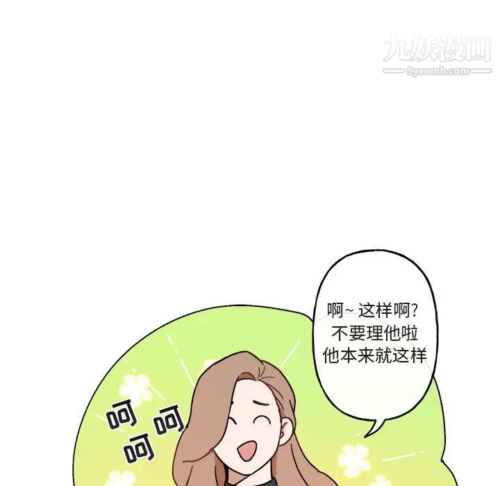 与你的未来第22话