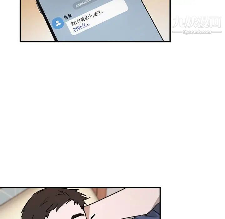 与你的未来第22话