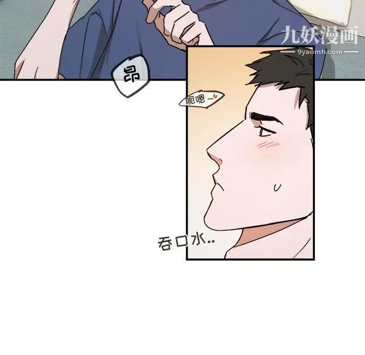 与你的未来第22话