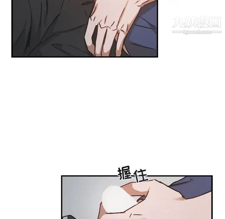 与你的未来第22话