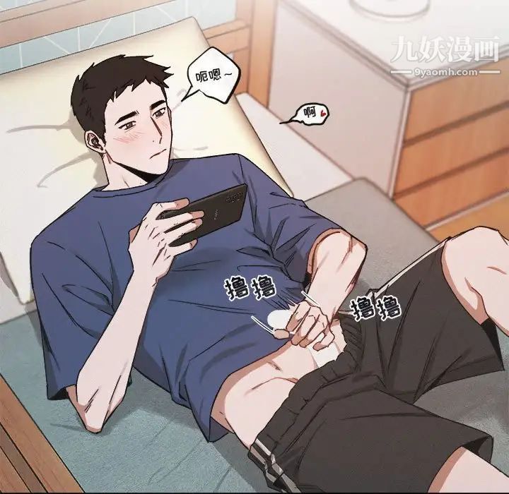 与你的未来第22话