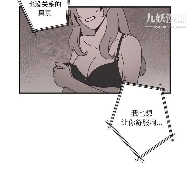 与你的未来第22话