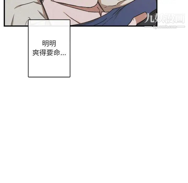 与你的未来第22话