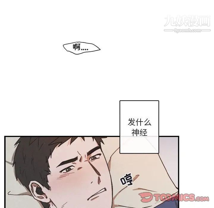 与你的未来第22话