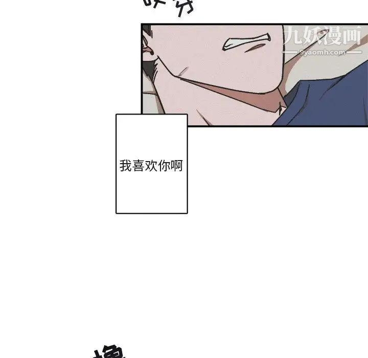 与你的未来第22话