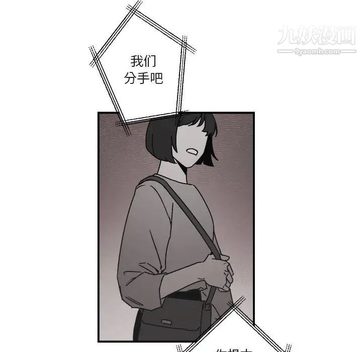 与你的未来第22话