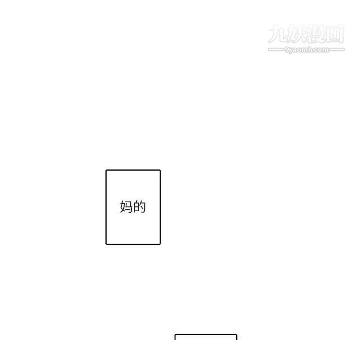 与你的未来第22话