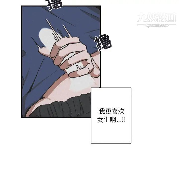 与你的未来第22话