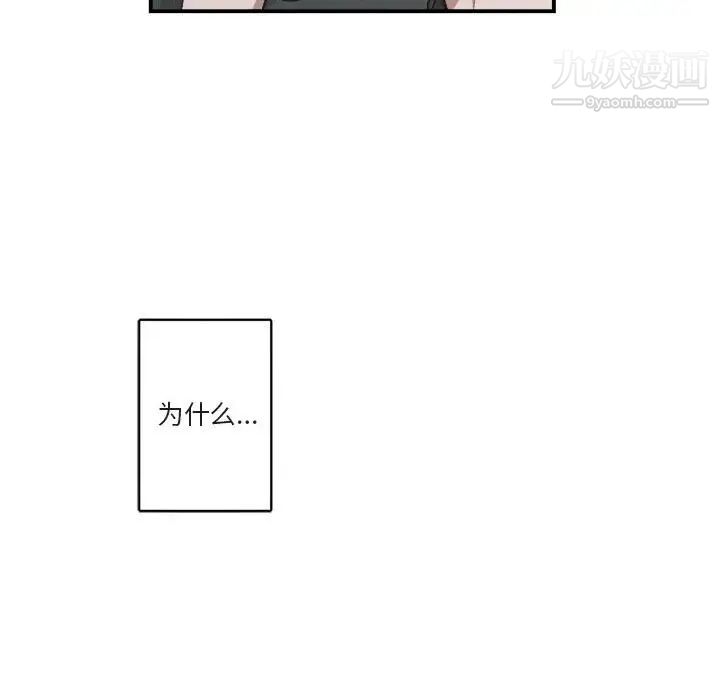 与你的未来第22话