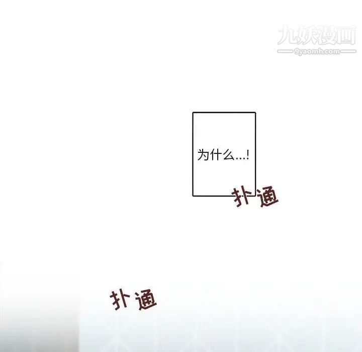 与你的未来第22话