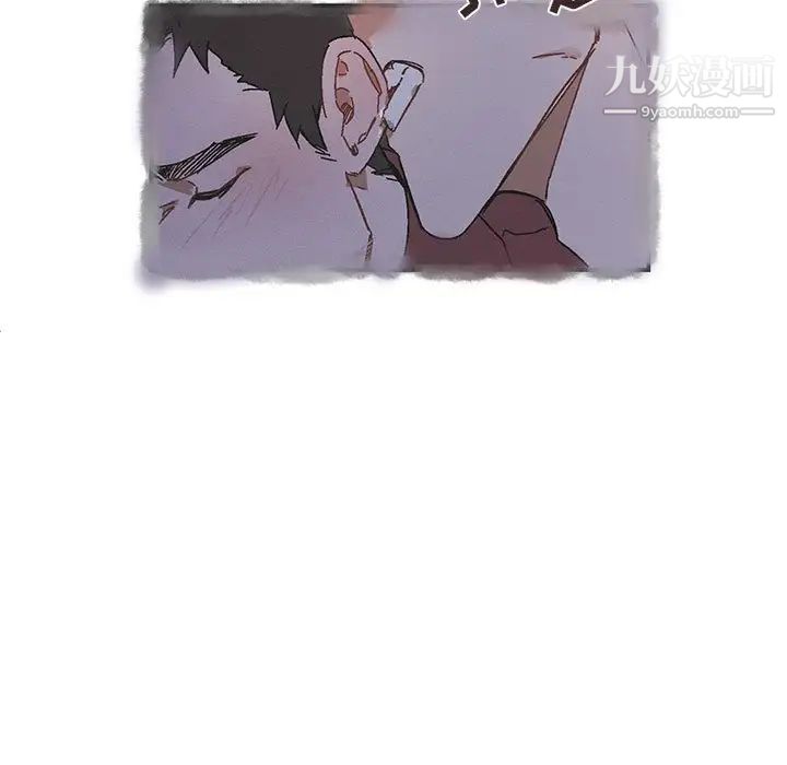 与你的未来第22话