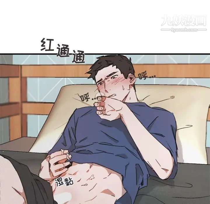 与你的未来第22话