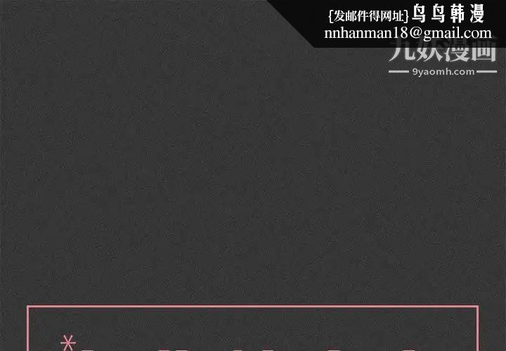 与你的未来第23话