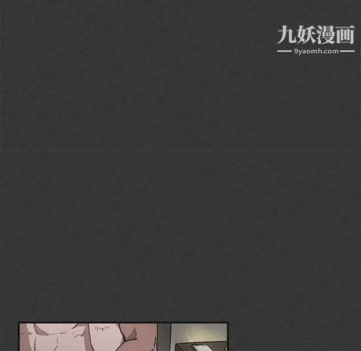 与你的未来第23话