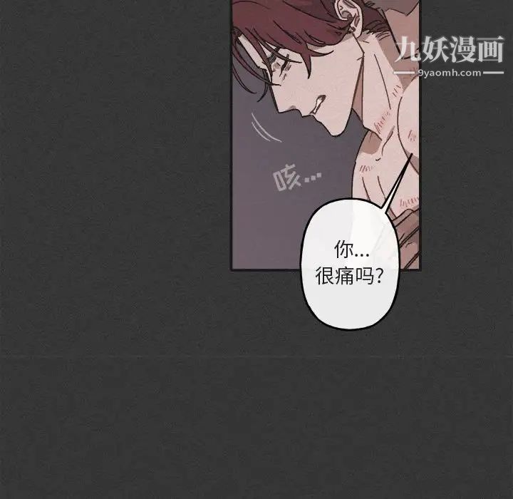 与你的未来第23话