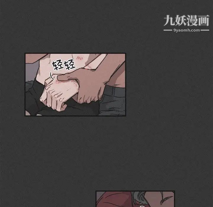 与你的未来第23话