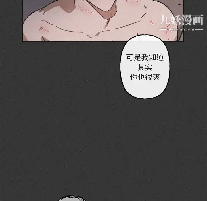 与你的未来第23话