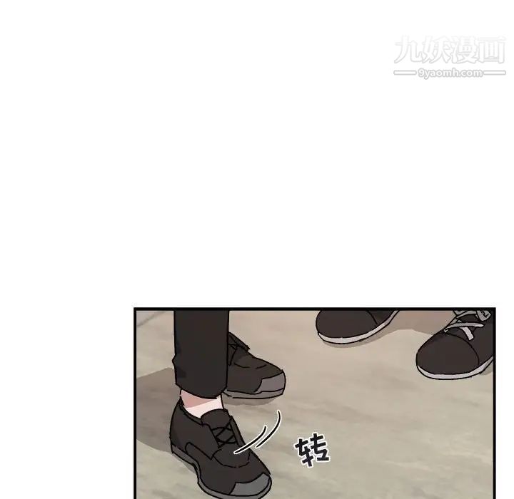 与你的未来第23话