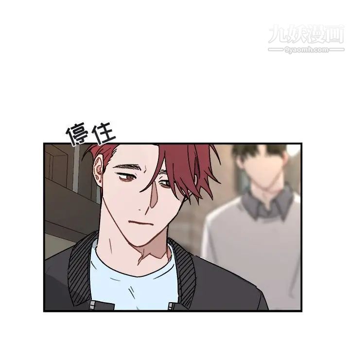 与你的未来第23话