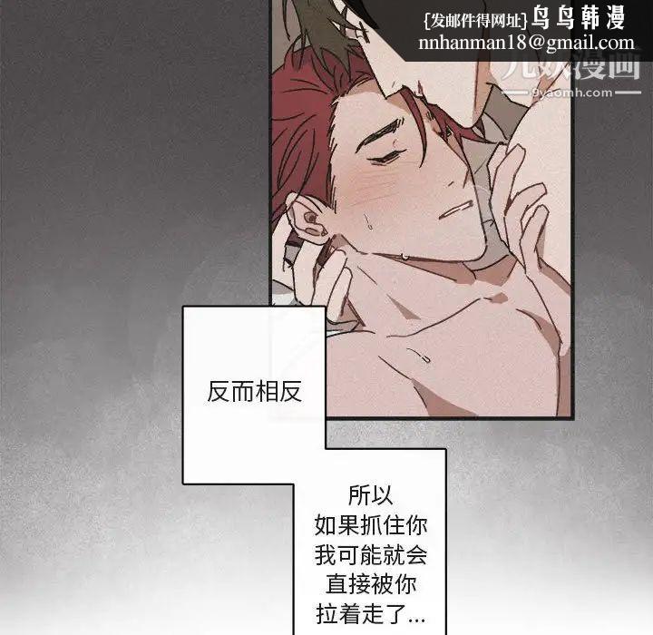 与你的未来第23话