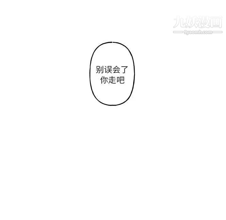 与你的未来第23话