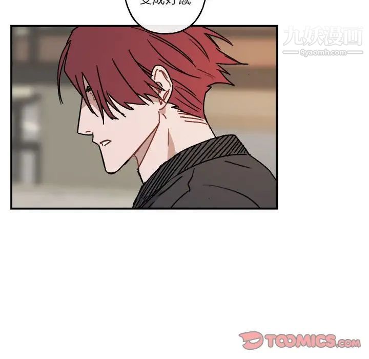 与你的未来第23话