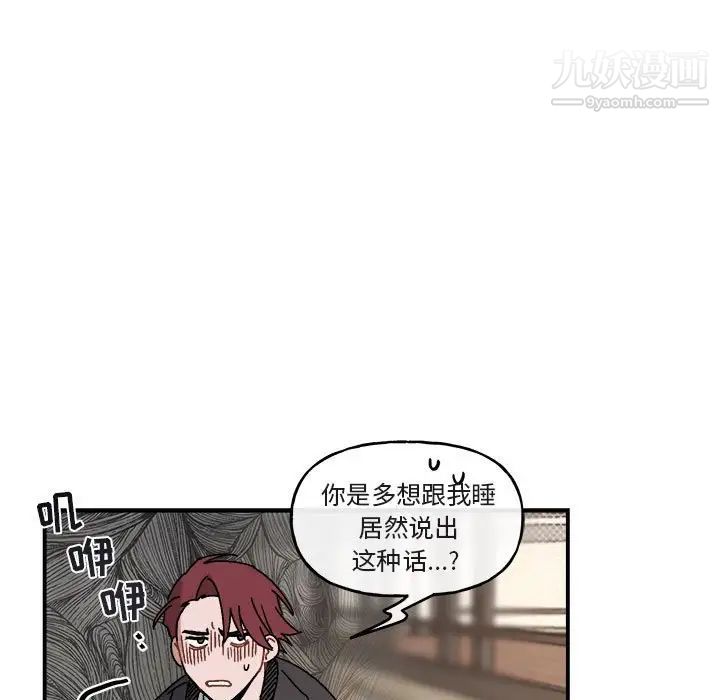 与你的未来第23话