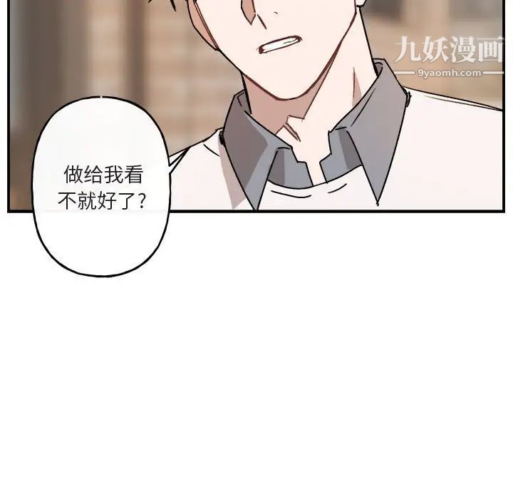 与你的未来第23话