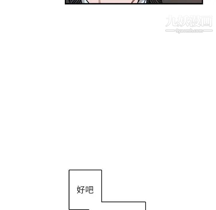 与你的未来第23话