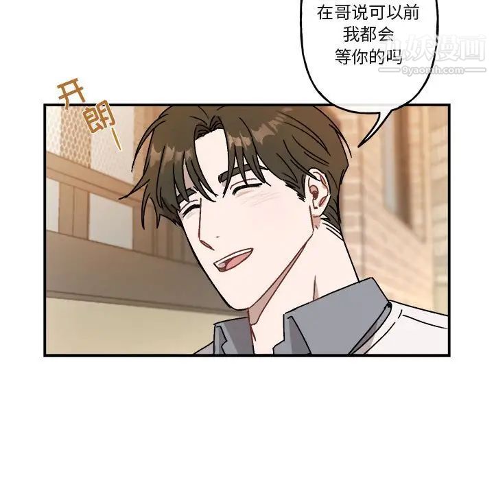 与你的未来第23话