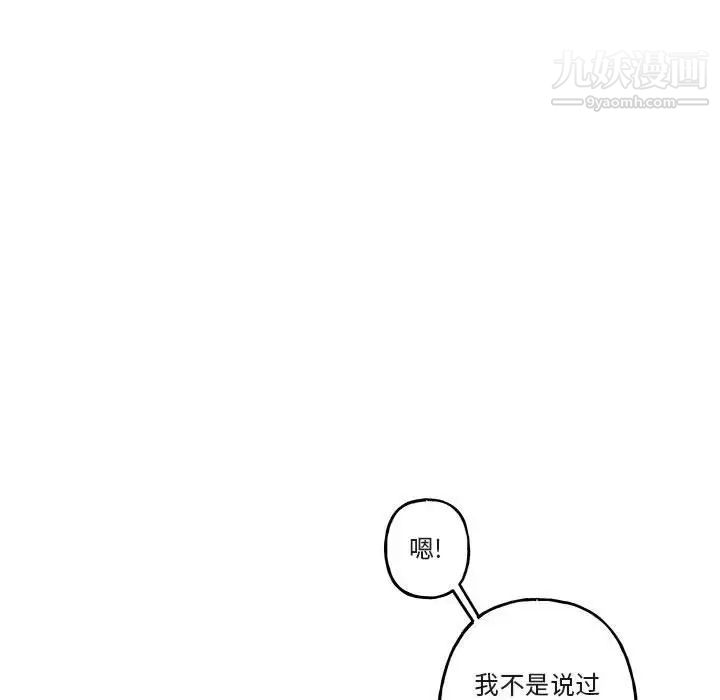 与你的未来第23话