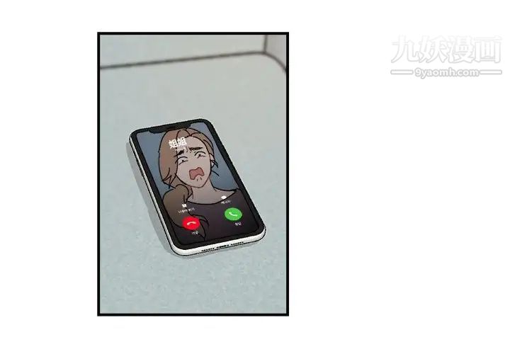 与你的未来第24话