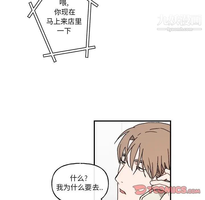 与你的未来第24话