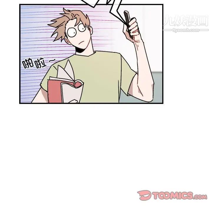 与你的未来第24话