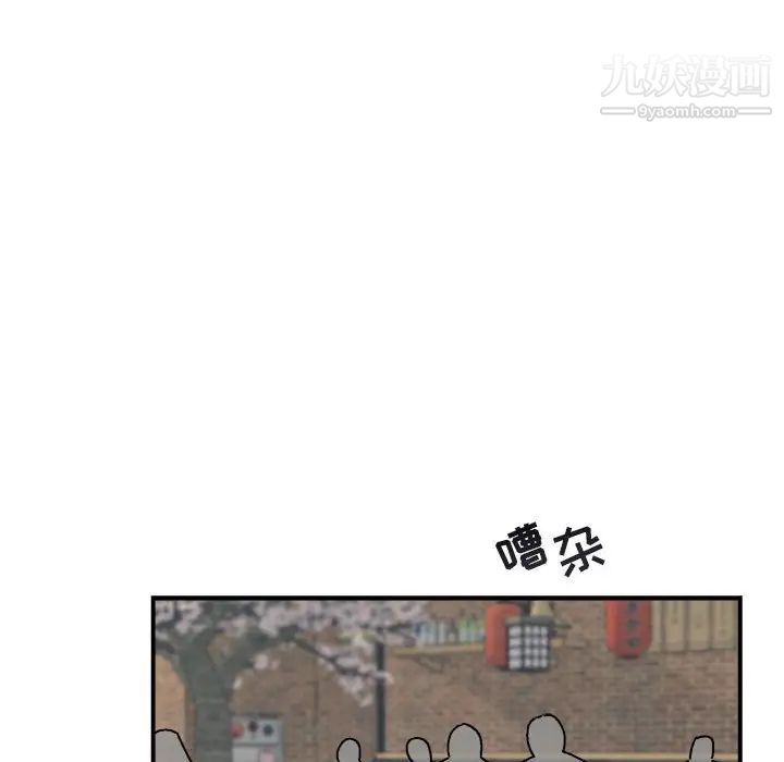 与你的未来第24话