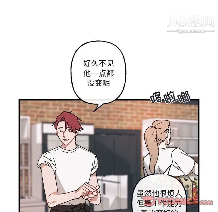 与你的未来第24话