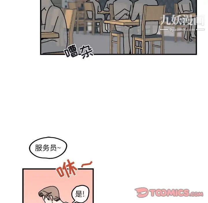 与你的未来第24话