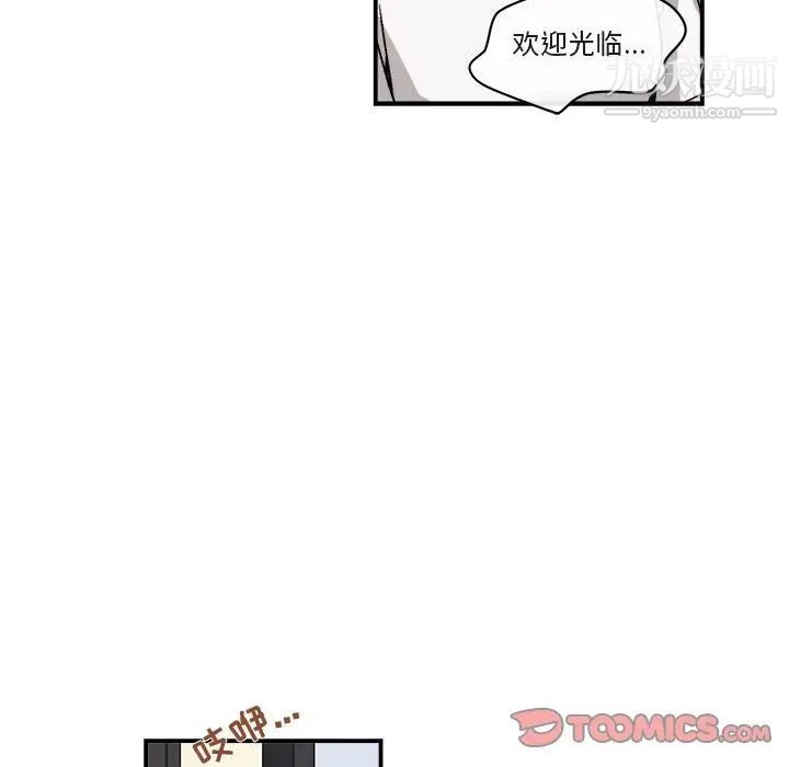 与你的未来第24话