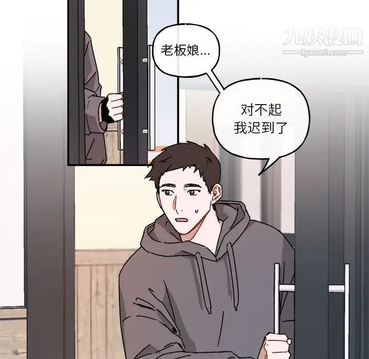 与你的未来第24话