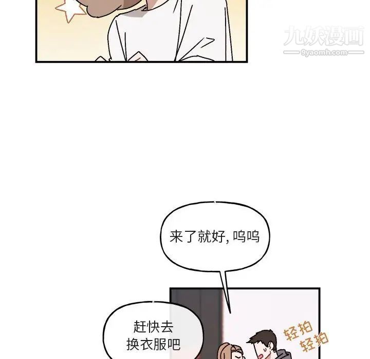 与你的未来第24话